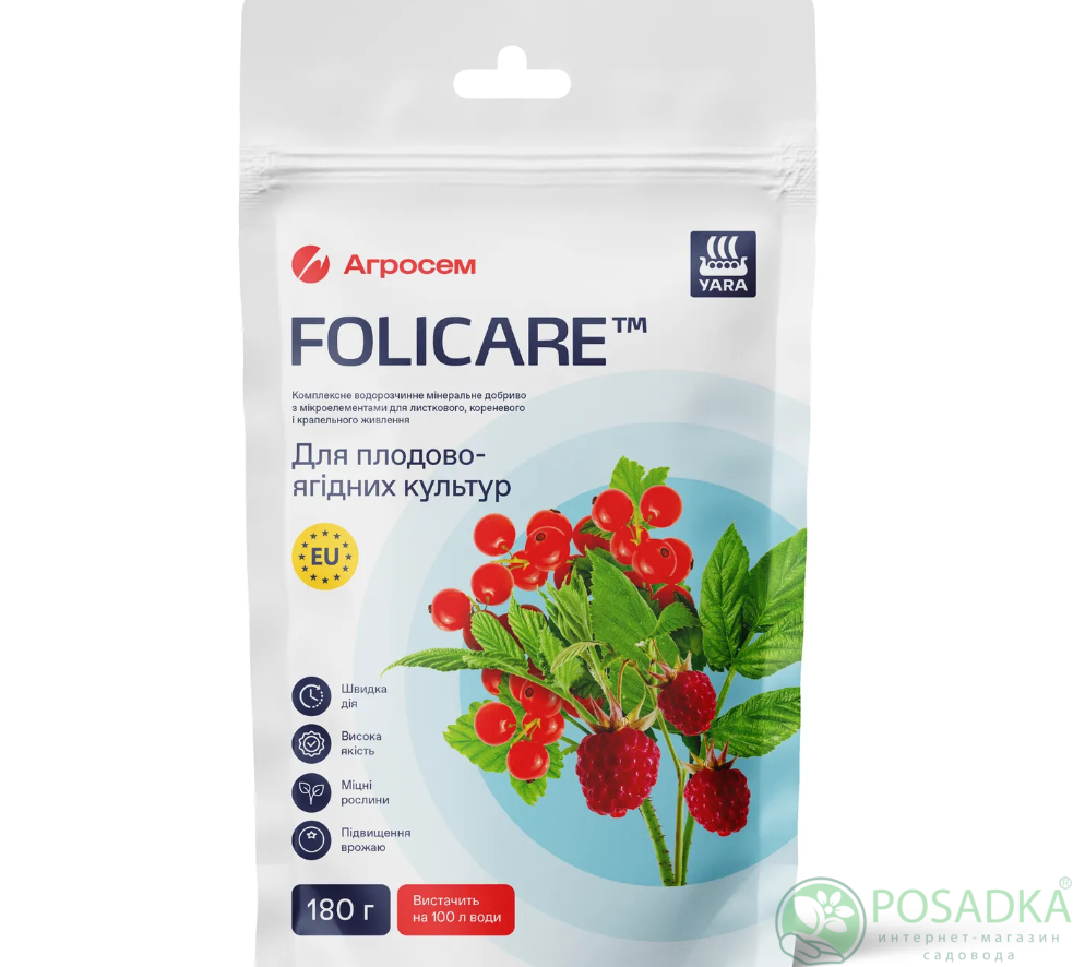 картинка Удобрение для плодово-ягодных культур 180 г, Yara Folicare 