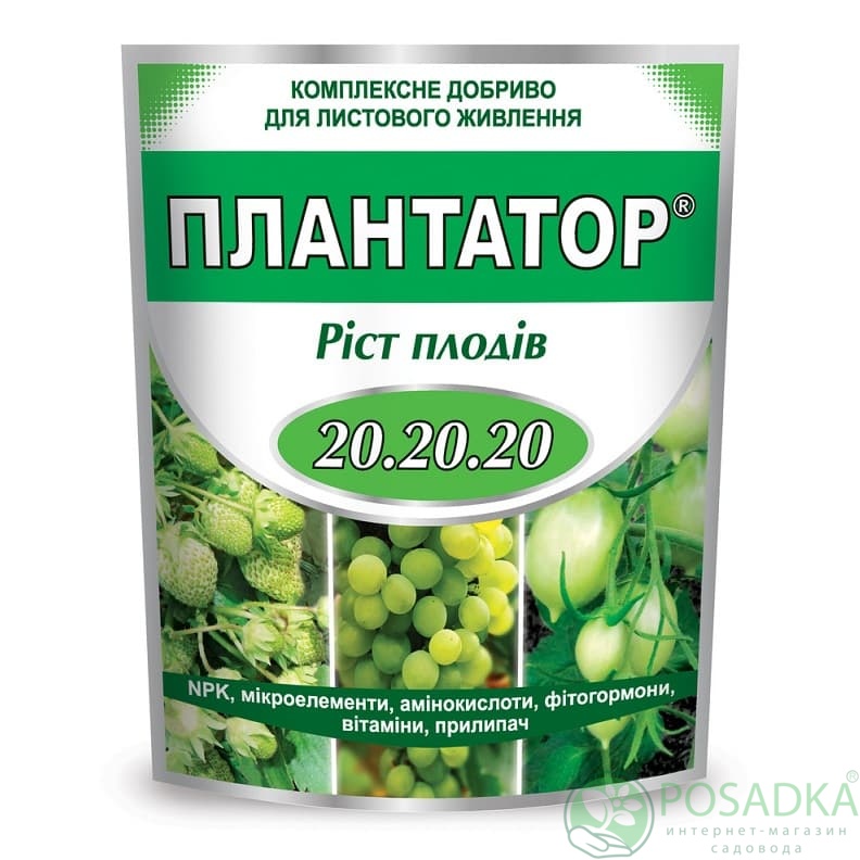картинка Удобрение Плантатор 20.20.20 1кг 