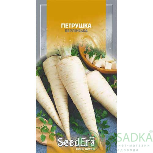 картинка Семена Петрушка Берлинская корневая 2 г, Seedera 