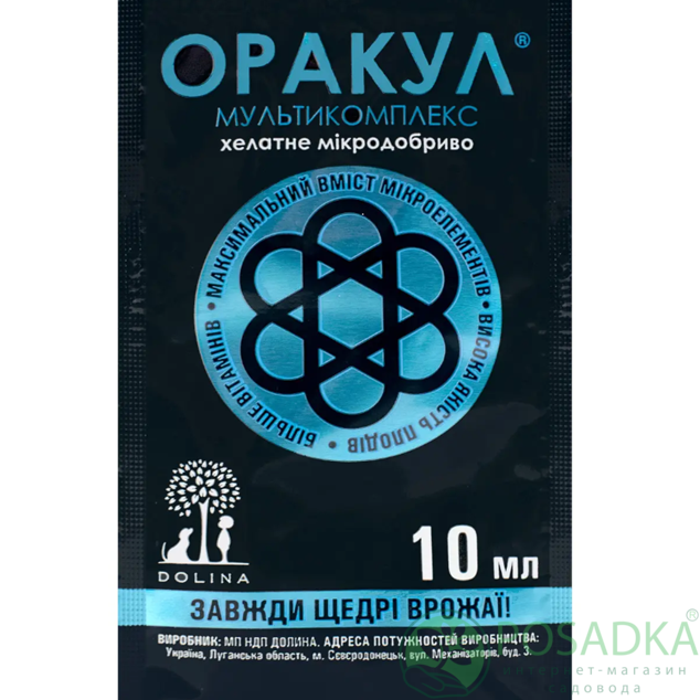 картинка Микроудобрение Оракул Мультикомплекс 10 мл 