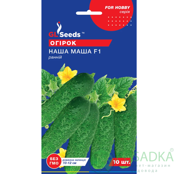 картинка Семена Огурец Наша Маша F1 партенокарпик 10шт, TM GL Seeds картинка Семена Огурец Наша Маша F1 партенокарпик 10шт, TM GL Seeds
