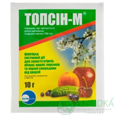картинка Фунгицид Топсин-М, 10 гр, Summit Agro 