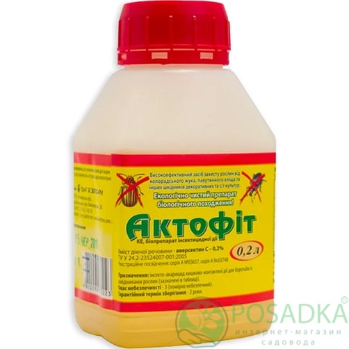картинка Инсектицид Актофит 200 мл 
