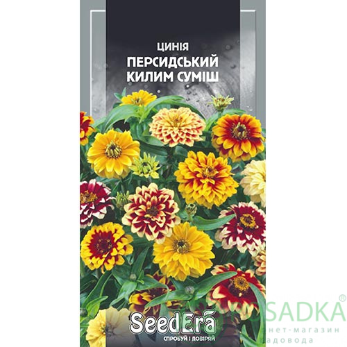 картинка Семена Цинния Персидский ковер смесь 0.5 г, SeedEra 