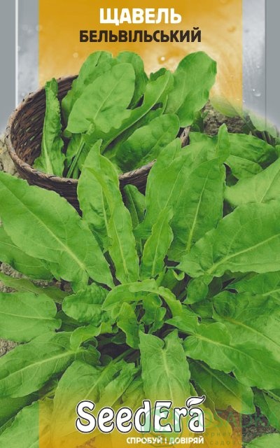 картинка Семена щавель Бельвильський 2 г, SeedEra 