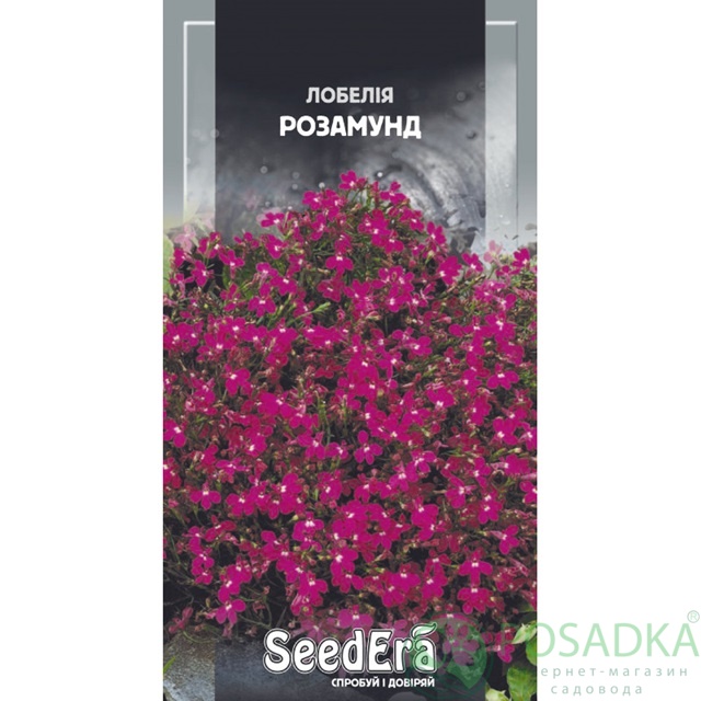 картинка Семена лобелия Розамунд 0,1 г, SeedEra 