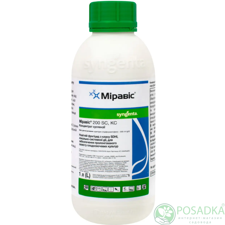 картинка Фунгицид Миравис 200 SC к. с. 1 л Syngenta 
