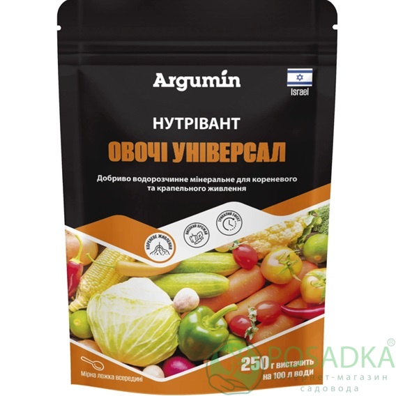 картинка Удобрение Нутривант Овощи универсал 250 г, Argumin 