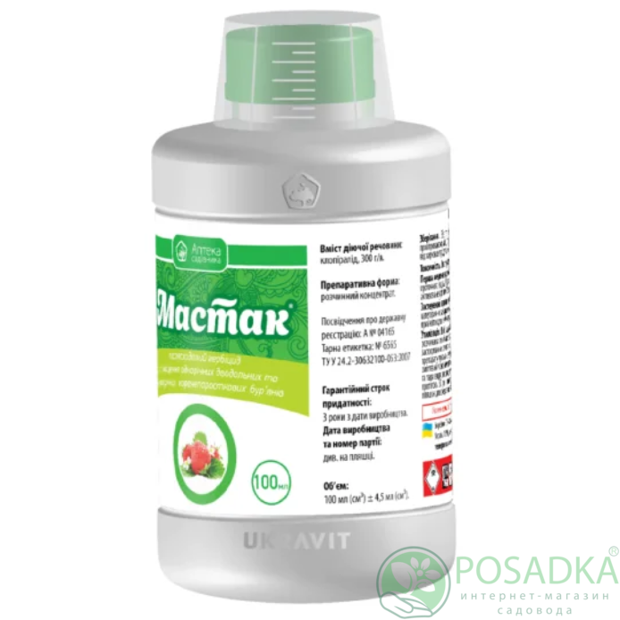 картинка Гербицид Мастак 100 мл, Ukravit 