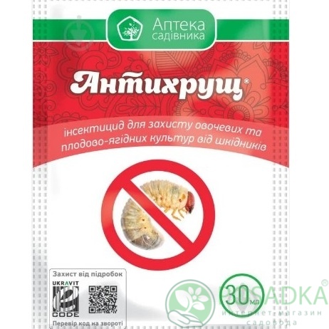картинка Инсектицид Антихрущ 30 мл 