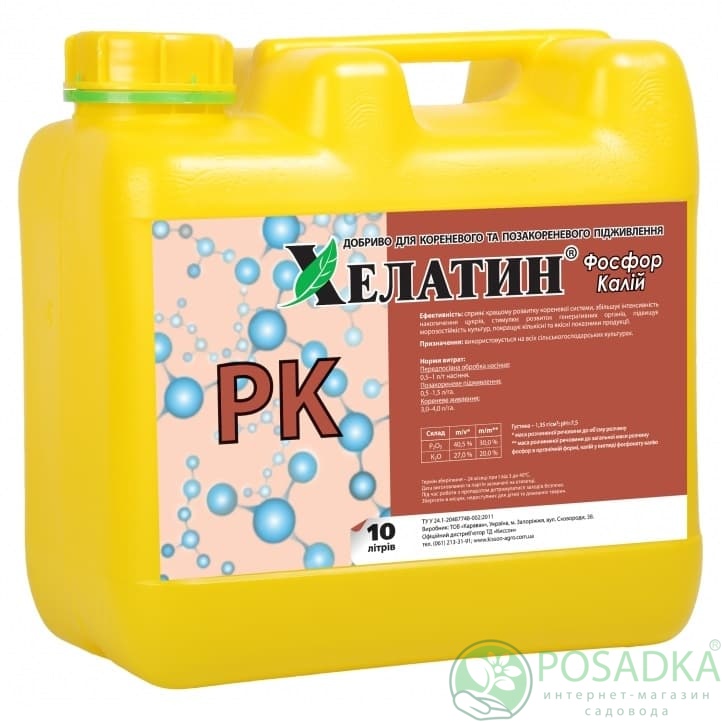 картинка Удобрение Хелатин фосфор калий 30/25, 10 л 