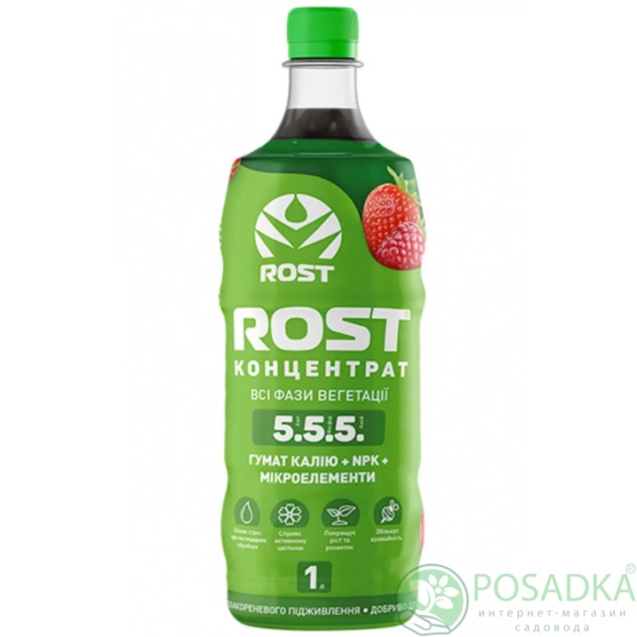 картинка Удобрение Рост-Концентрат (5+5+5) 1л 