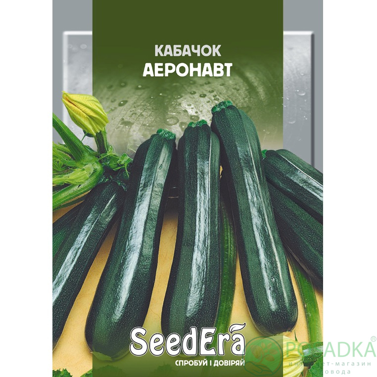 картинка Семена Кабачок Аэронавт цуккини 20 г, Seedera картинка Семена Кабачок Аэронавт цуккини 20 г, Seedera
