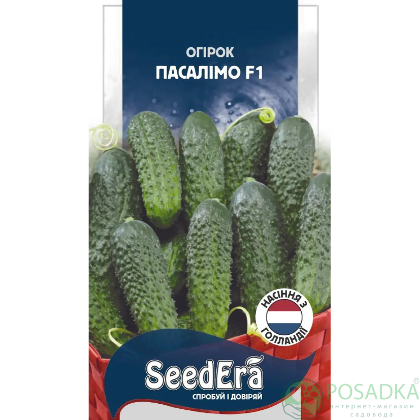 картинка Семена Огурец Пасалимо F1, 10шт, Seedera 