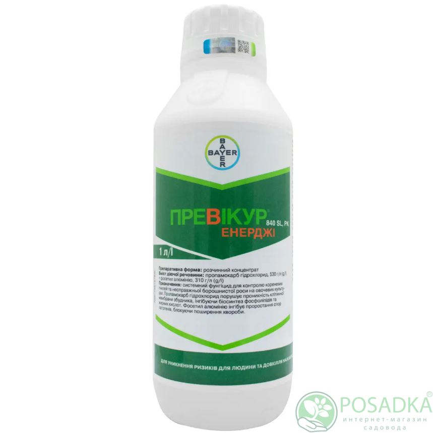 картинка Фунгицид Превикур Энерджи 840 SL РК 1л, Bayer 
