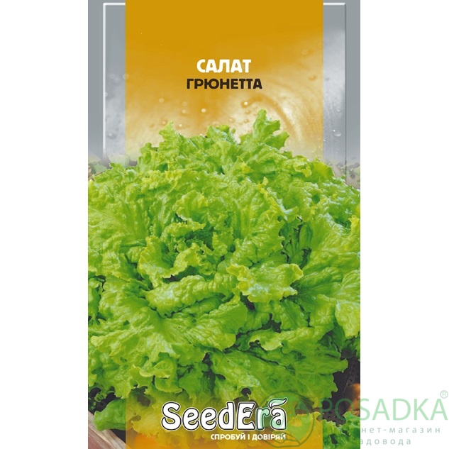 картинка Семена Салат Листовой Грюнетта 1 гр, Seedera картинка Семена Салат Листовой Грюнетта 1 гр, Seedera