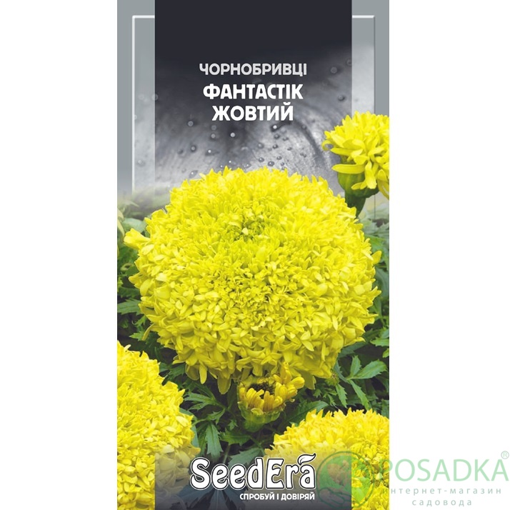 картинка Семена Бархатцы Высокорослые Фантастик Желтый 0,5г, Seedera картинка Семена Бархатцы Высокорослые Фантастик Желтый 0,5г, Seedera