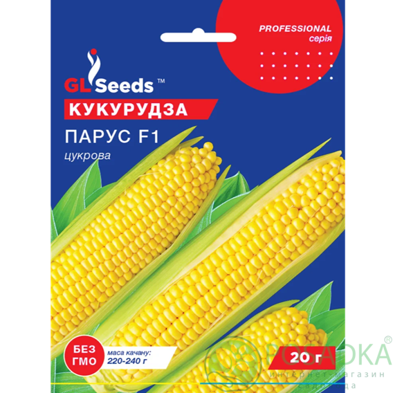 картинка Семена Кукуруза Парус F1 20г, Professional, TM GL Seeds 
