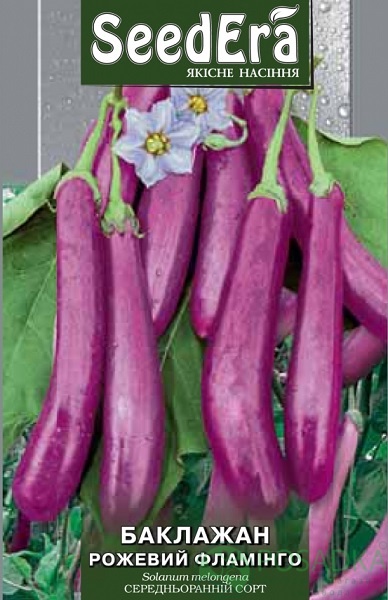 картинка Семена Баклажан Розовый фламинго 0.3 г, SeedEra  картинка Семена Баклажан Розовый фламинго 0.3 г, SeedEra