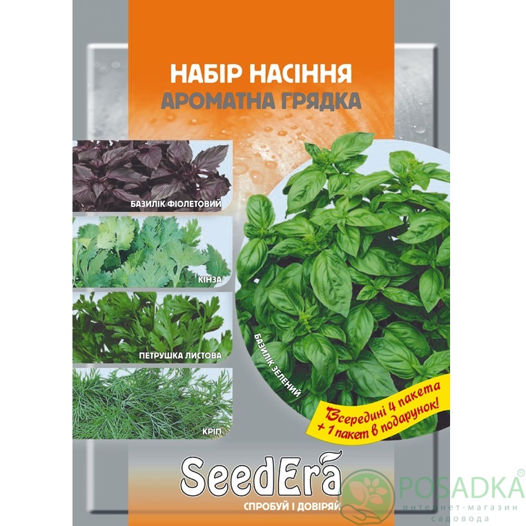 картинка Набор семян Ароматная грядка 4+1, SeedEra 