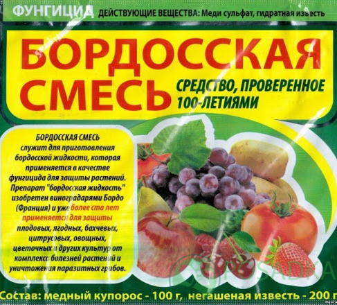 картинка Бордосская смесь 200 гр 