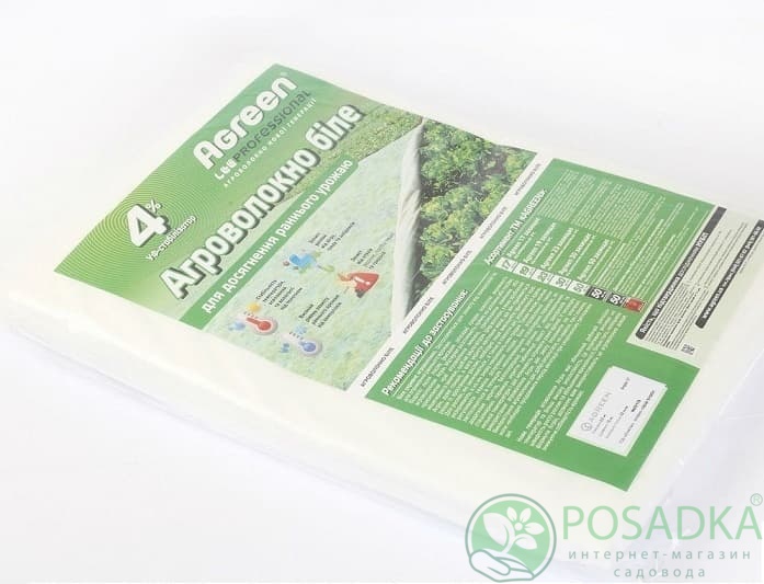 картинка Агроволокно Agreen белое 50 (1,6м х 5мп) картинка Агроволокно Agreen белое 50 (1,6м х 5мп)