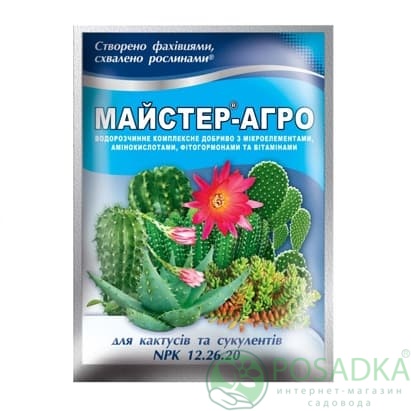 картинка Удобрение Майстер Агро для кактусов 25 г 