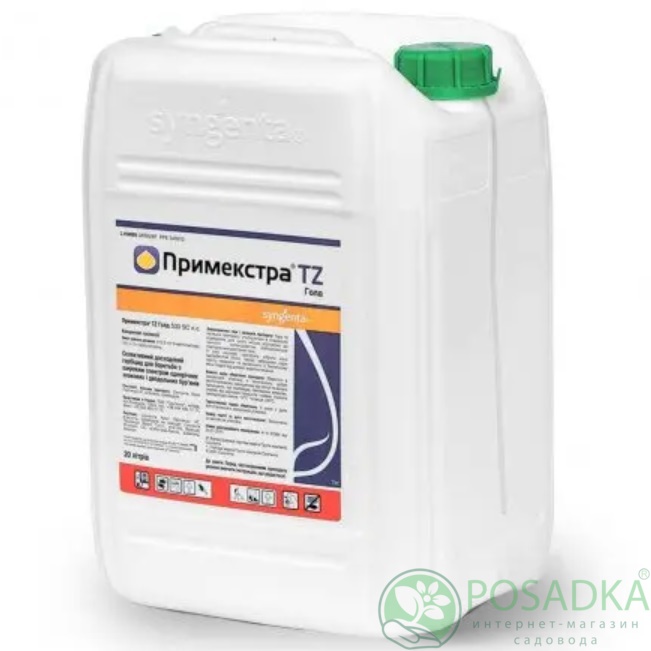 картинка Гербицид Примекстра TZ Голд 500 20 л, Syngenta 