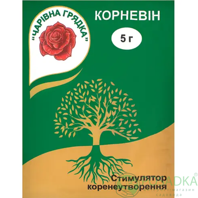 картинка Корневин 5 г, Волшебная грядка 