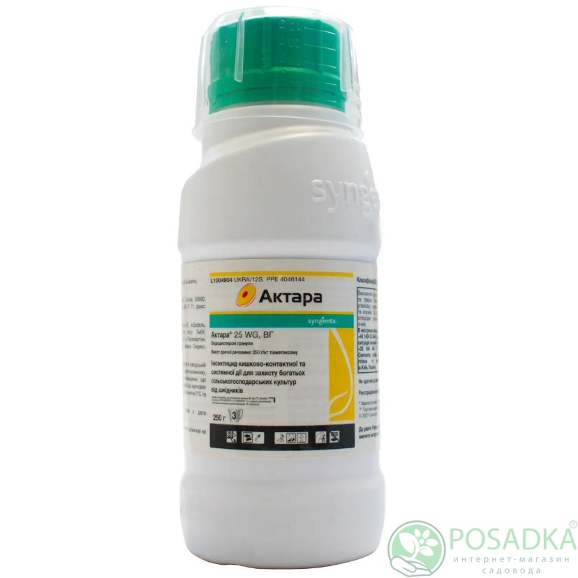 картинка Инсектицид Актара 25 WG Syngenta 250 г 