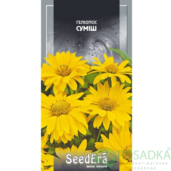 картинка Семена Гелиопсис многолетний смесь 0,5 г, Seedera 