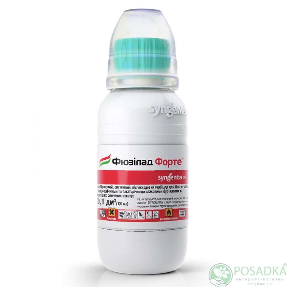 картинка Гербицид Фюзилад Форте 100 мл, Syngenta 