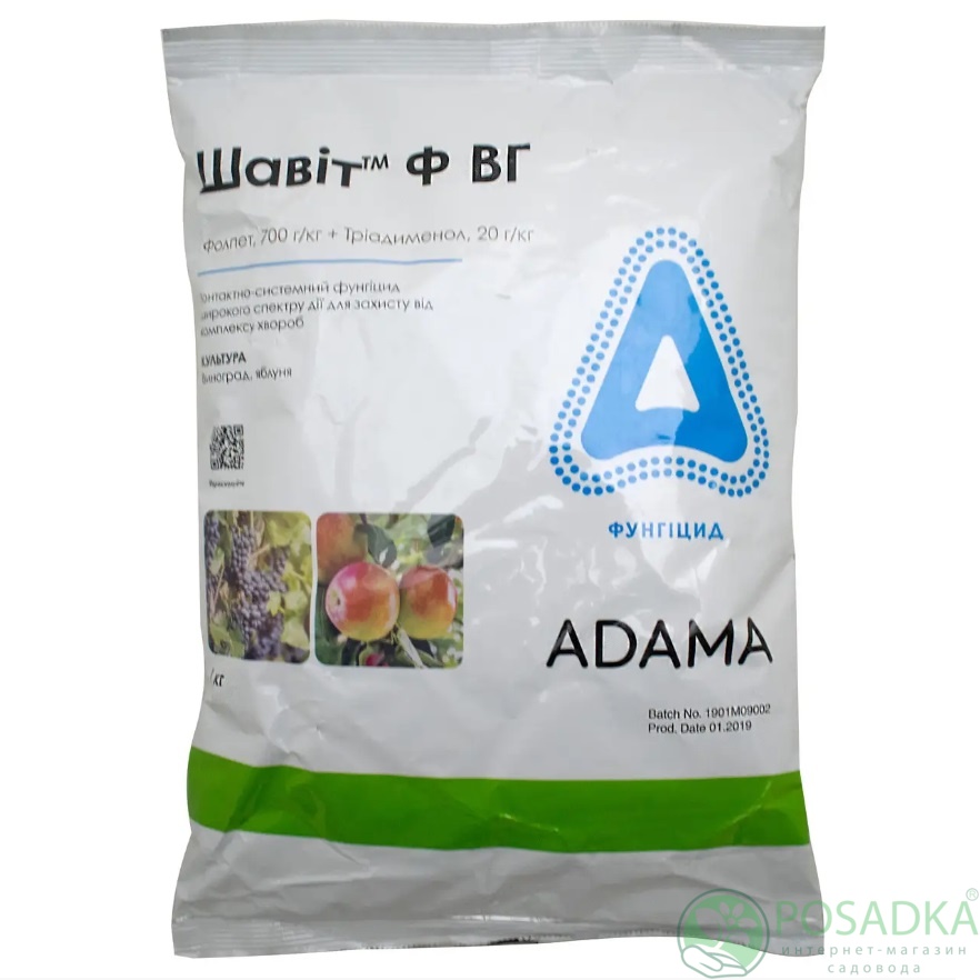 картинка Фунгицид Шавит Ф ВГ 1 кг, Adama 