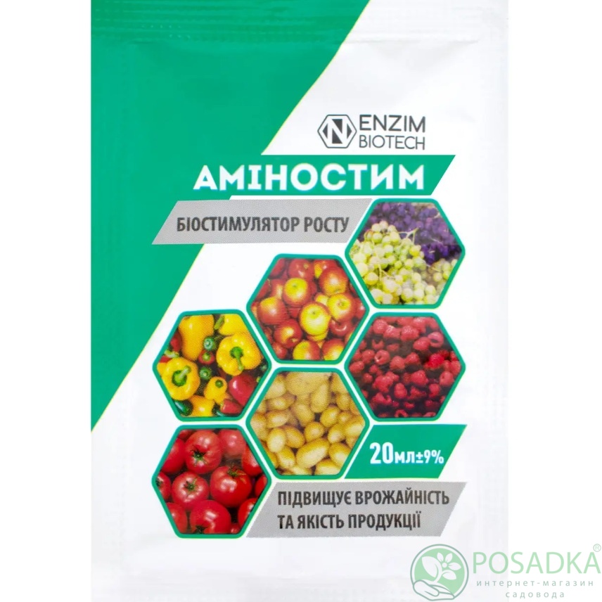 картинка Аминостим стимулятор роста 20 мл Энзим Агро 