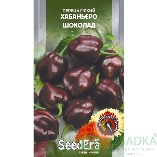 картинка Семена Перец Горький Хабаньеро Шоколад 5шт, Seedera картинка Семена Перец Горький Хабаньеро Шоколад 5шт, Seedera