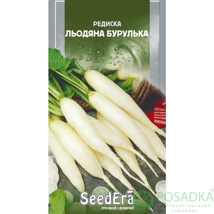 картинка Семена Редис Ледяная Сосулька 2гр, SeedEra 