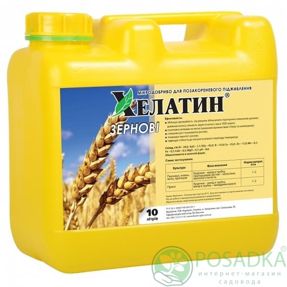 картинка Удобрение Хелатин Зерновые 10 л 