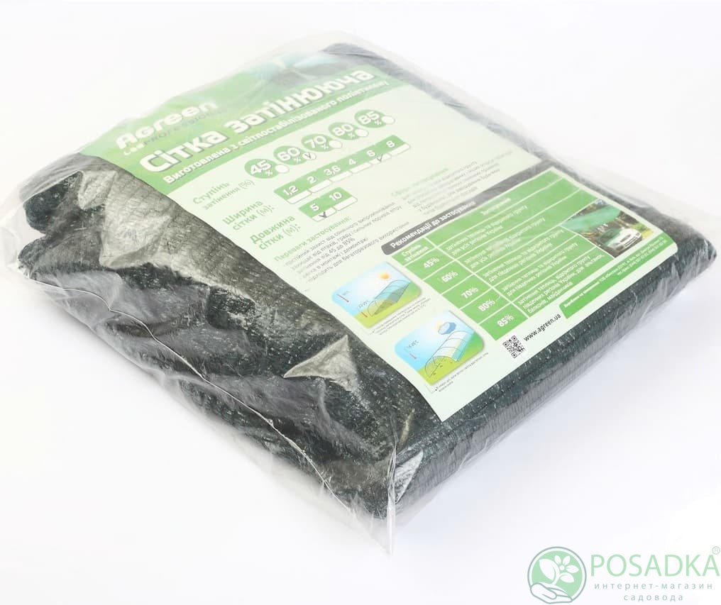 картинка Сетка затеняющая Agreen 45% (6м х 5мп) 