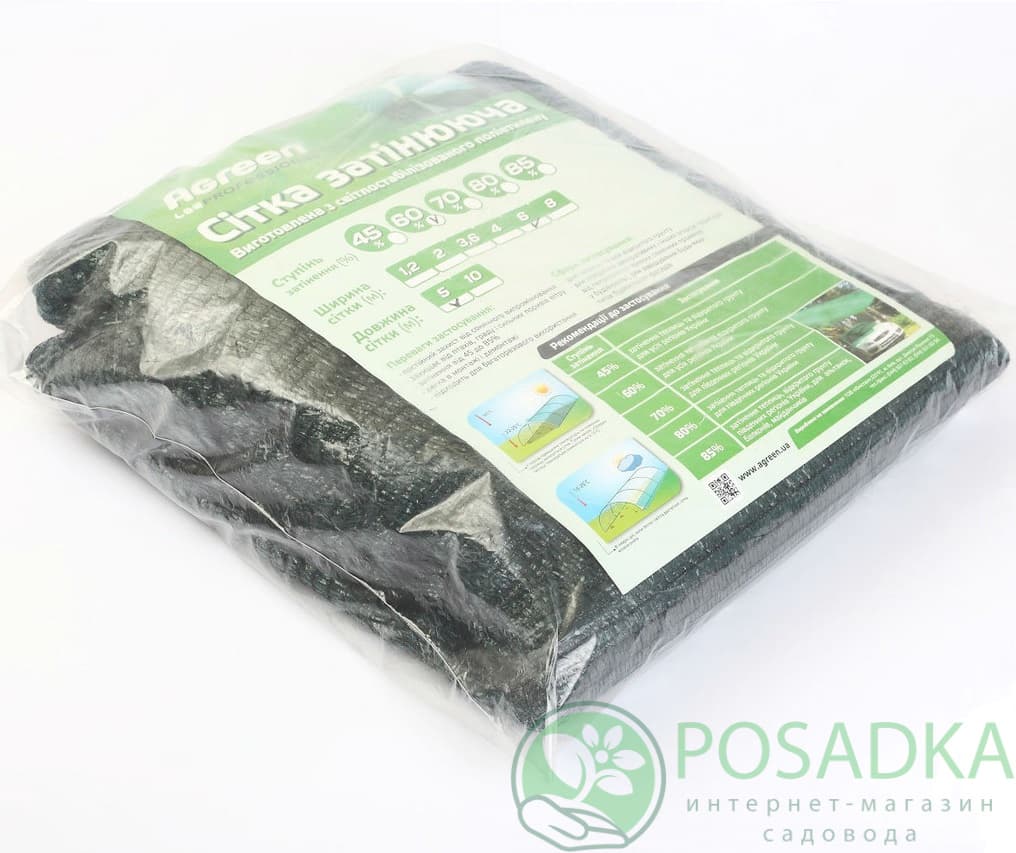 картинка Сетка затеняющая Agreen 45% (6м х 5мп) картинка Сетка затеняющая Agreen 45% (6м х 5мп)