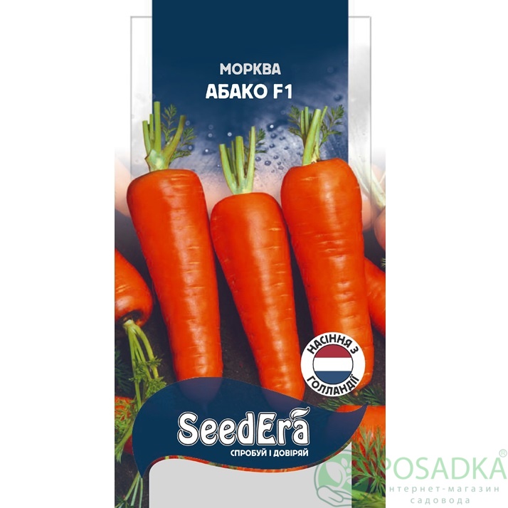 картинка Семена Морковь Абако F1 400 шт, Seedera 