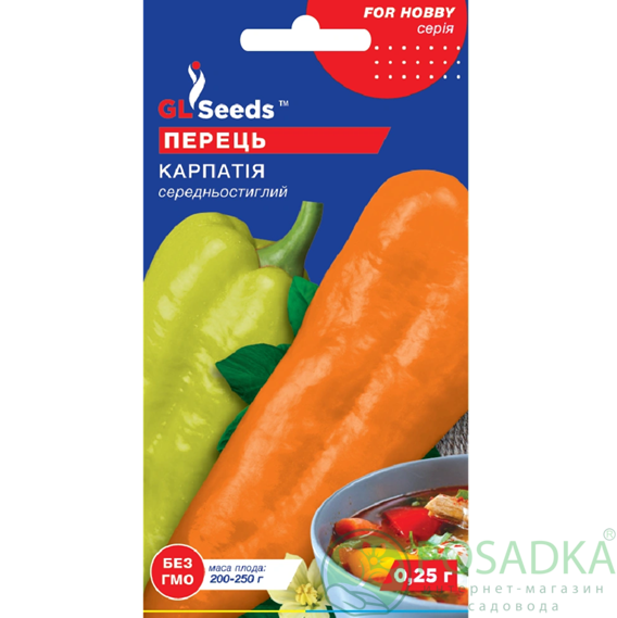 картинка Семена Перец сладкий Карпатия (0.25г), TM GL Seeds картинка Семена Перец сладкий Карпатия (0.25г), TM GL Seeds