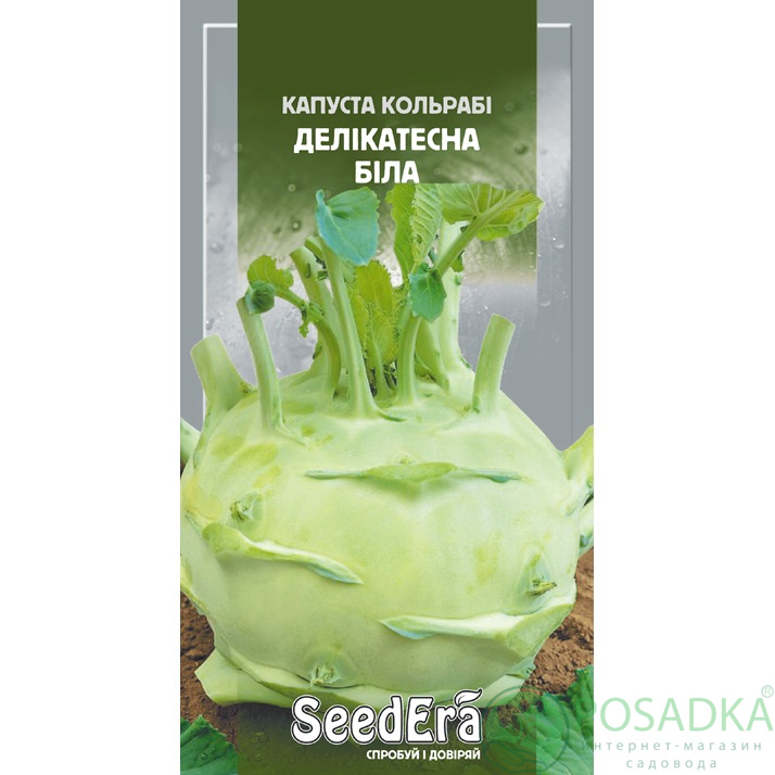 картинка Семена Капуста Кольраби Деликатесная Белая 0,5г, Seedera 