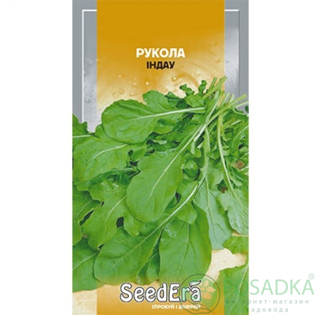 картинка Семена Руккола Индау 0.5 г, SeedEra 