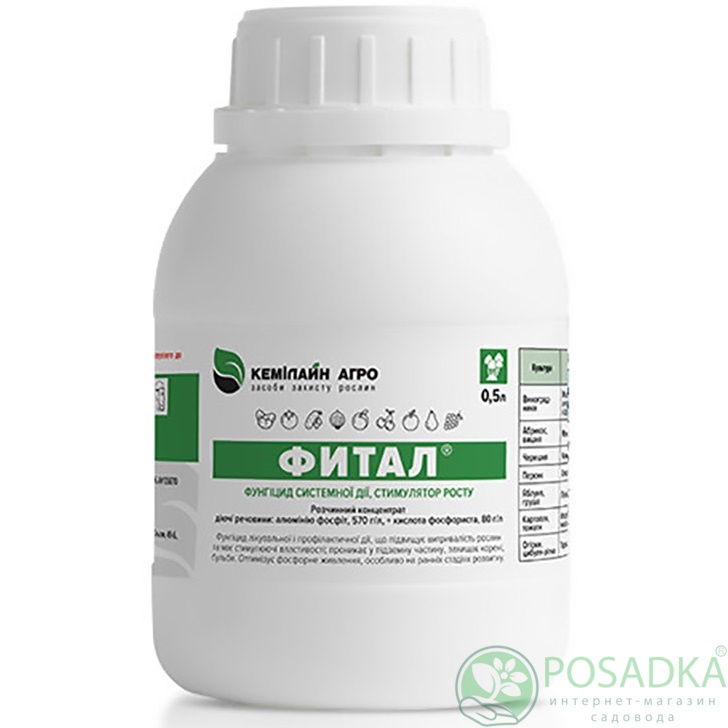 картинка Фунгицид Фитал  500 мл, Кемилайн Агро 