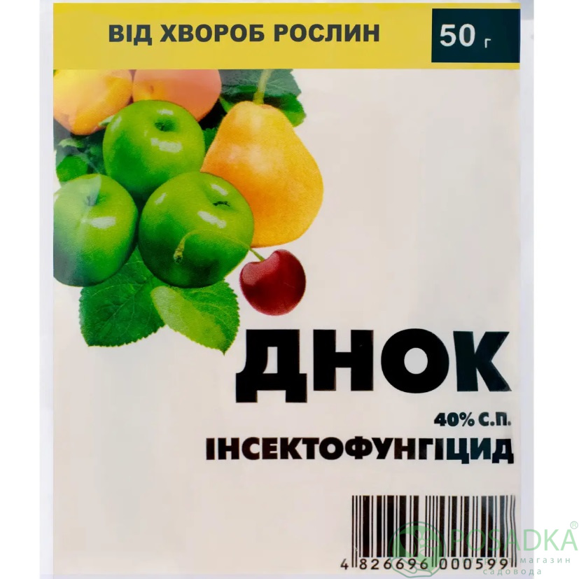 картинка Инсектофунгицид Днок 50 гр 