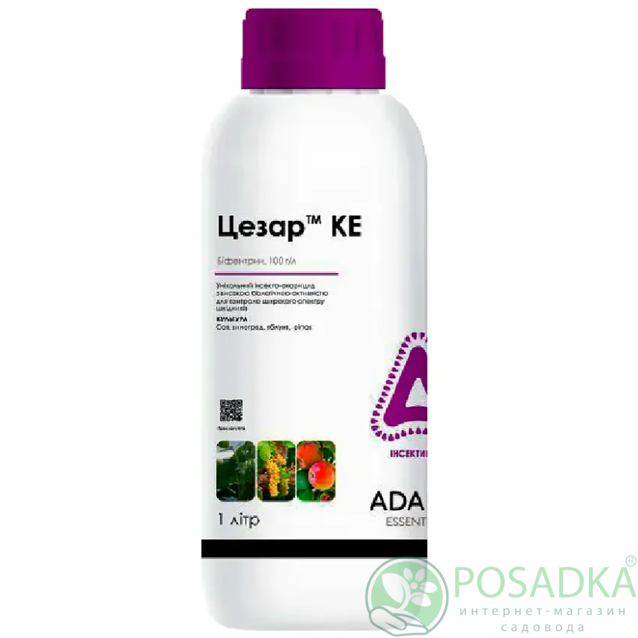 картинка Инсектицид Цезарь 1 л, Аdama 