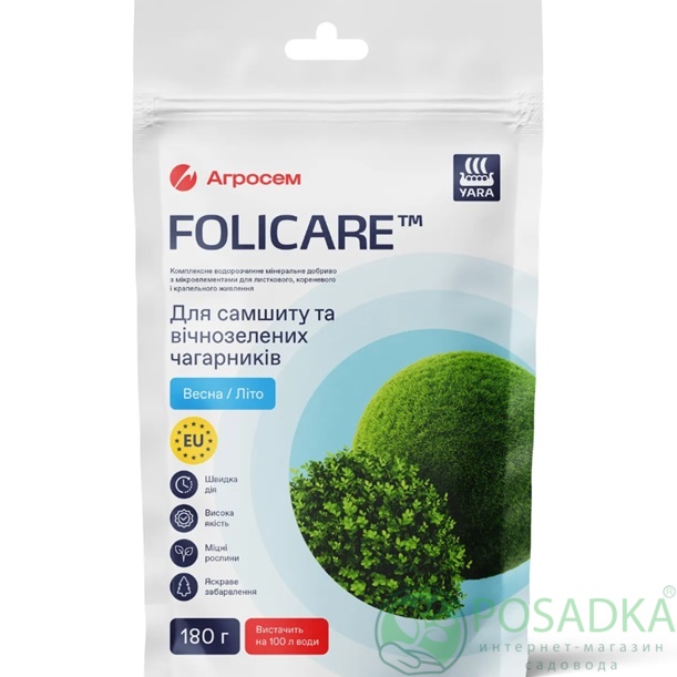 картинка Удобрение для самшита и вечнозеленых растений 180 г, Yara Folicare 