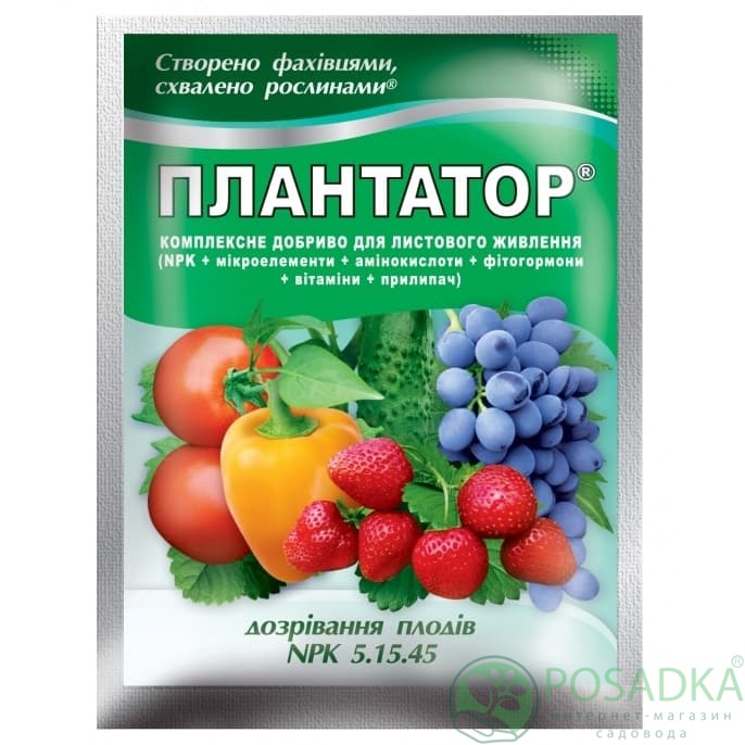картинка Плантатор созревание плодов (NPK 5.15.45) 25 гр 