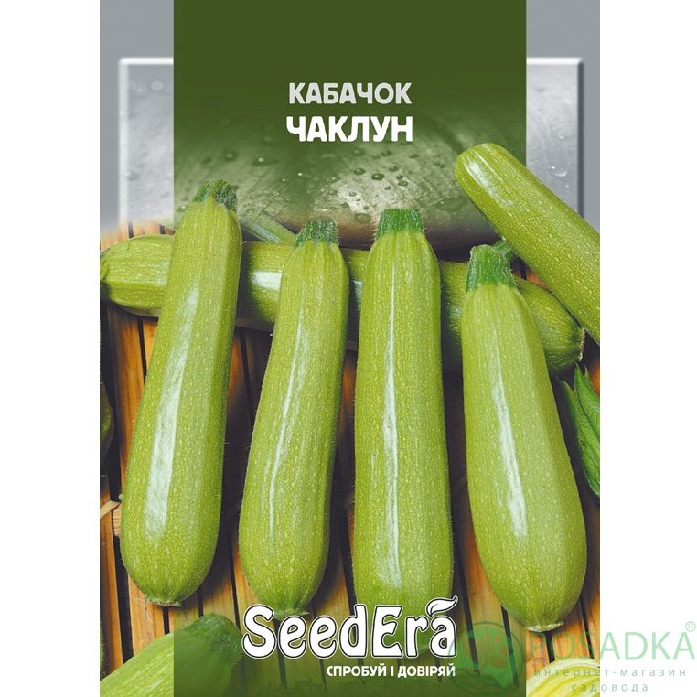 картинка Семена Кабачок Колдун 20 гр, Seedera 