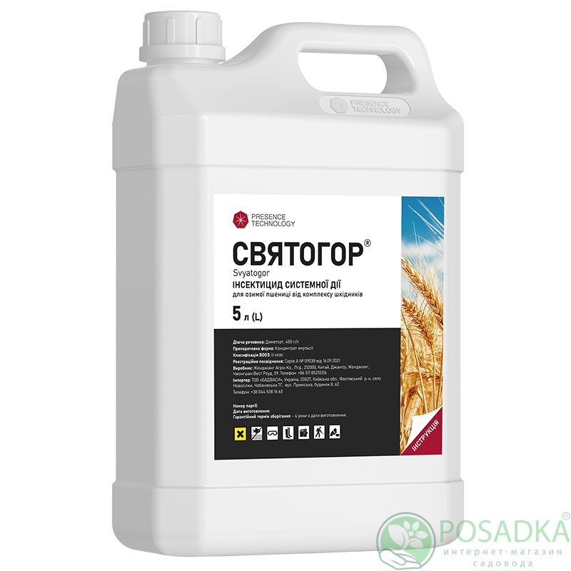 картинка Инсектицид Святогор, к.е, 5 л, Presence 